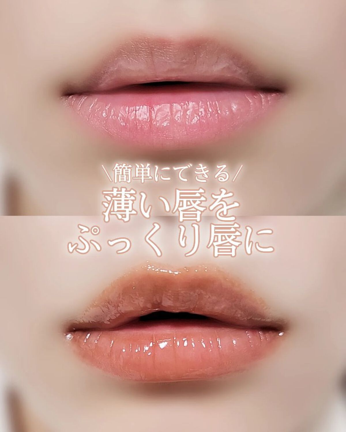 フルーティーグラムティント/Laka/リップティントを使ったクチコミ（1枚目）