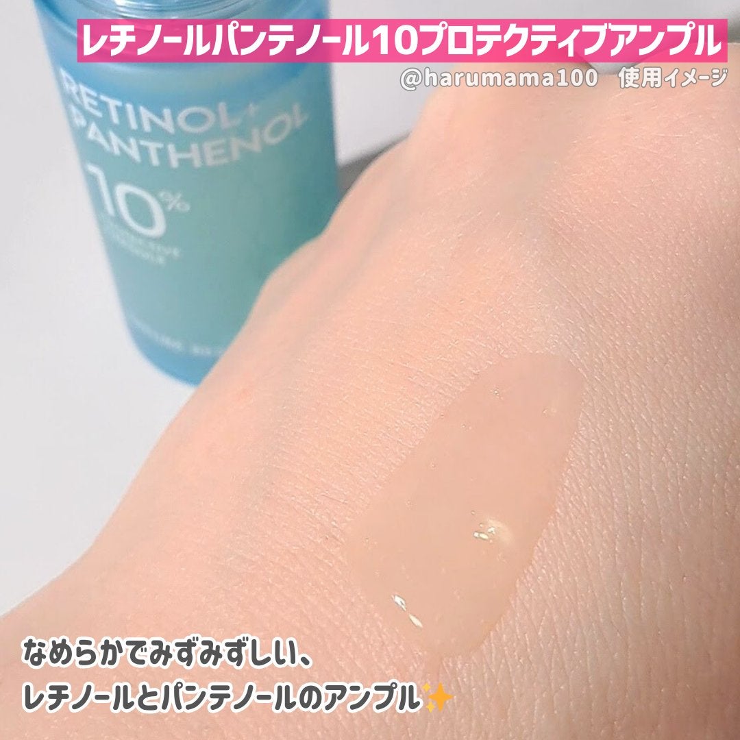 キューブマスク レチノール/ネイチャーリパブリック/シートマスク・パックを使ったクチコミ(3枚目)