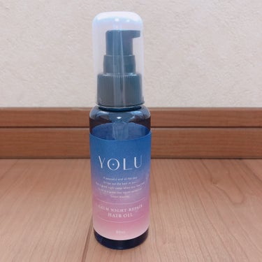 リラックスナイトリペアヘアオイル 80ml/YOLU/ヘアオイルを使ったクチコミ（1枚目）