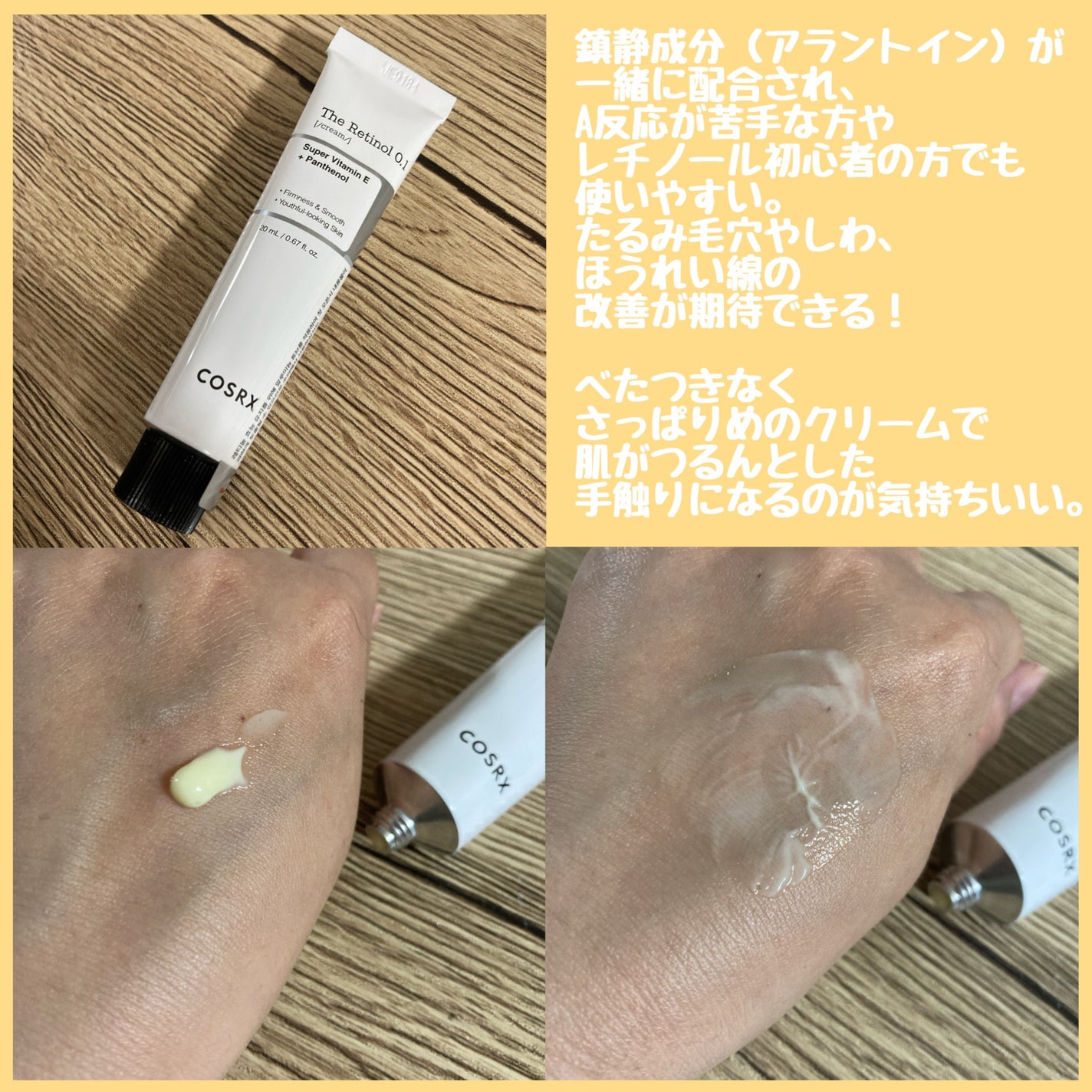 アドバンスド スネイル96 ムチンパワーエッセンス/COSRX/美容液を使ったクチコミ(4枚目)