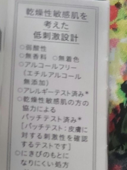 キュレル 潤浸保湿 パウダーバーム/キュレル/フェイスバームを使ったクチコミ(9枚目)