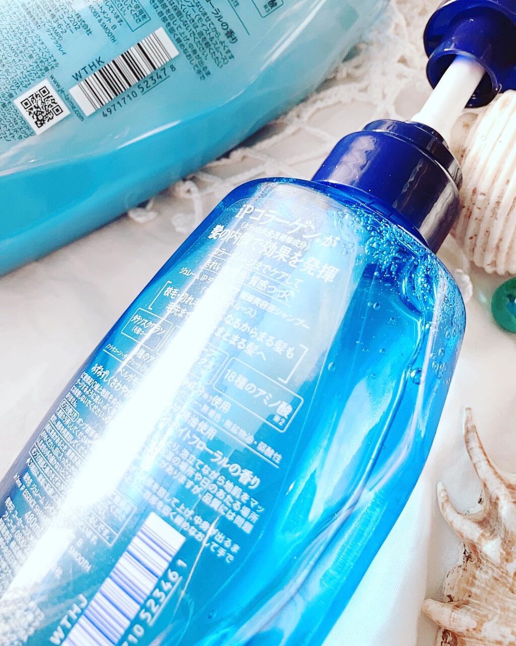 iP タラソリペア 補修美容液 シャンプー/トリートメント (モイスト&スムース)/Je l'aime/市販シャンプーを使ったクチコミ(4枚目)