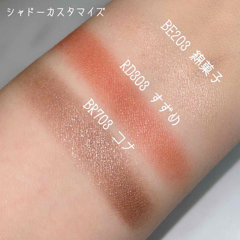 シャドーカスタマイズ/MAJOLICA MAJORCA/単色アイシャドウを使ったクチコミ（3枚目）