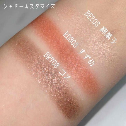 シャドーカスタマイズ/MAJOLICA MAJORCA/単色アイシャドウを使ったクチコミ(3枚目)