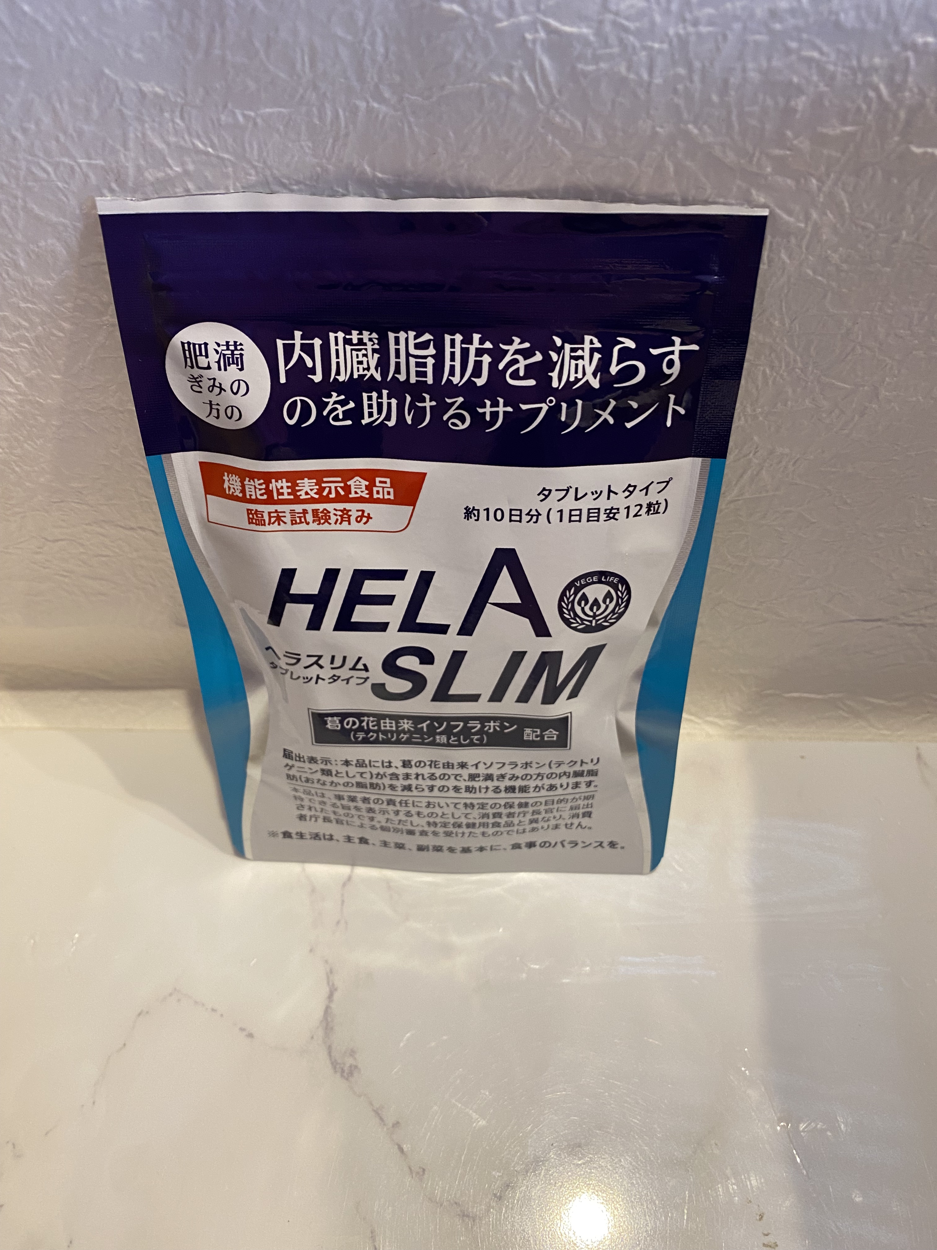 ヘラスリム（HELASLIM）/ベジライフ/健康サプリメントを使ったクチコミ（1枚目）