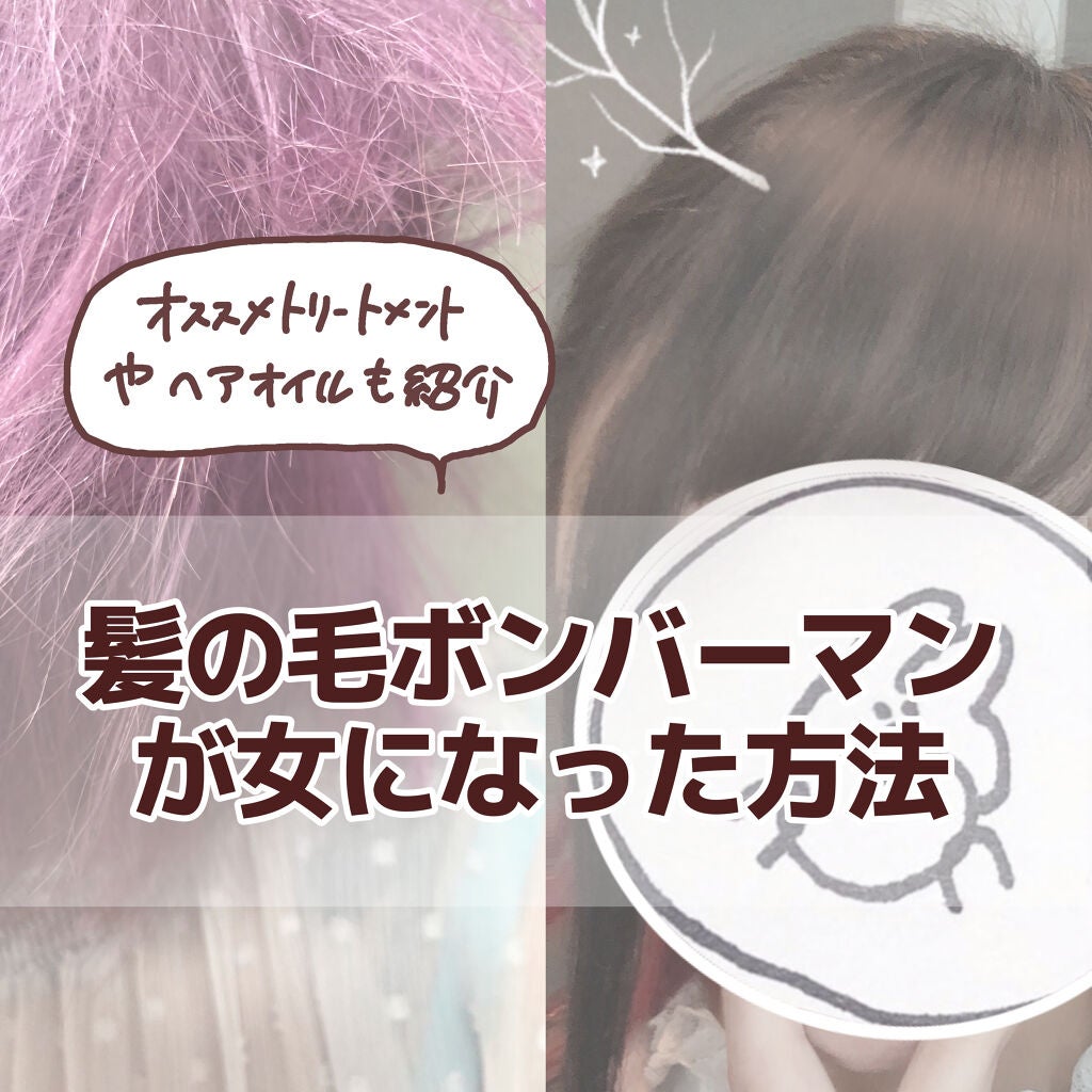 柳屋 あんず油/柳屋あんず油/ヘアオイルを使ったクチコミ(1枚目)