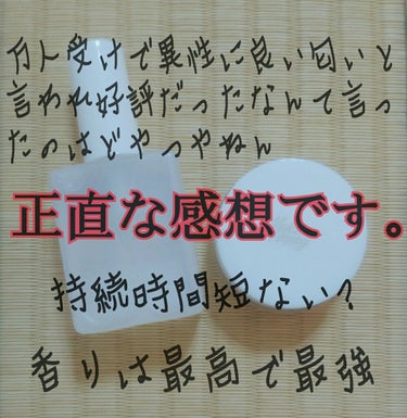 ※不快にさせたらすみません🙇
　不満な点があったらコメントください。訂正します。





メイクミーハッピーホワイトを学校に付けて行ったときの感想を書かさて頂いてます😻👾



🍎良かった点🍎

🍎女