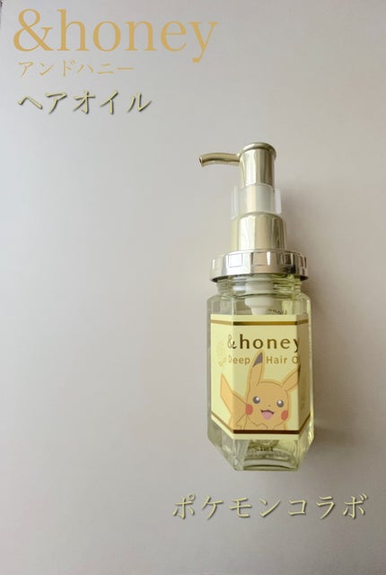 Shookyのクチコミ「【&honey ヘアオイル】ポケモンコラボ
ディープモイスト ヘアオイル3.0 / ピカチュウ.....」(1枚目)
