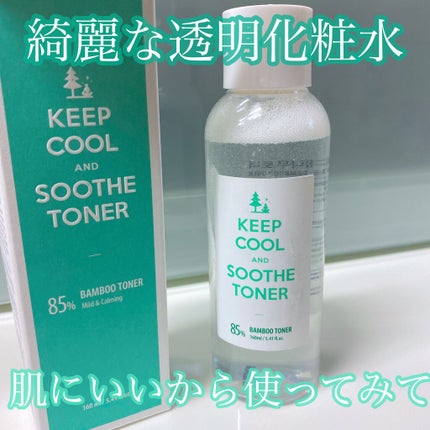 スードバンブートナー/KEEP COOL/化粧水を使ったクチコミ(4枚目)