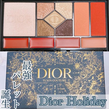 【旧】エクラン クチュール マルチユース パレット/Dior/メイクアップキットを使ったクチコミ（1枚目）