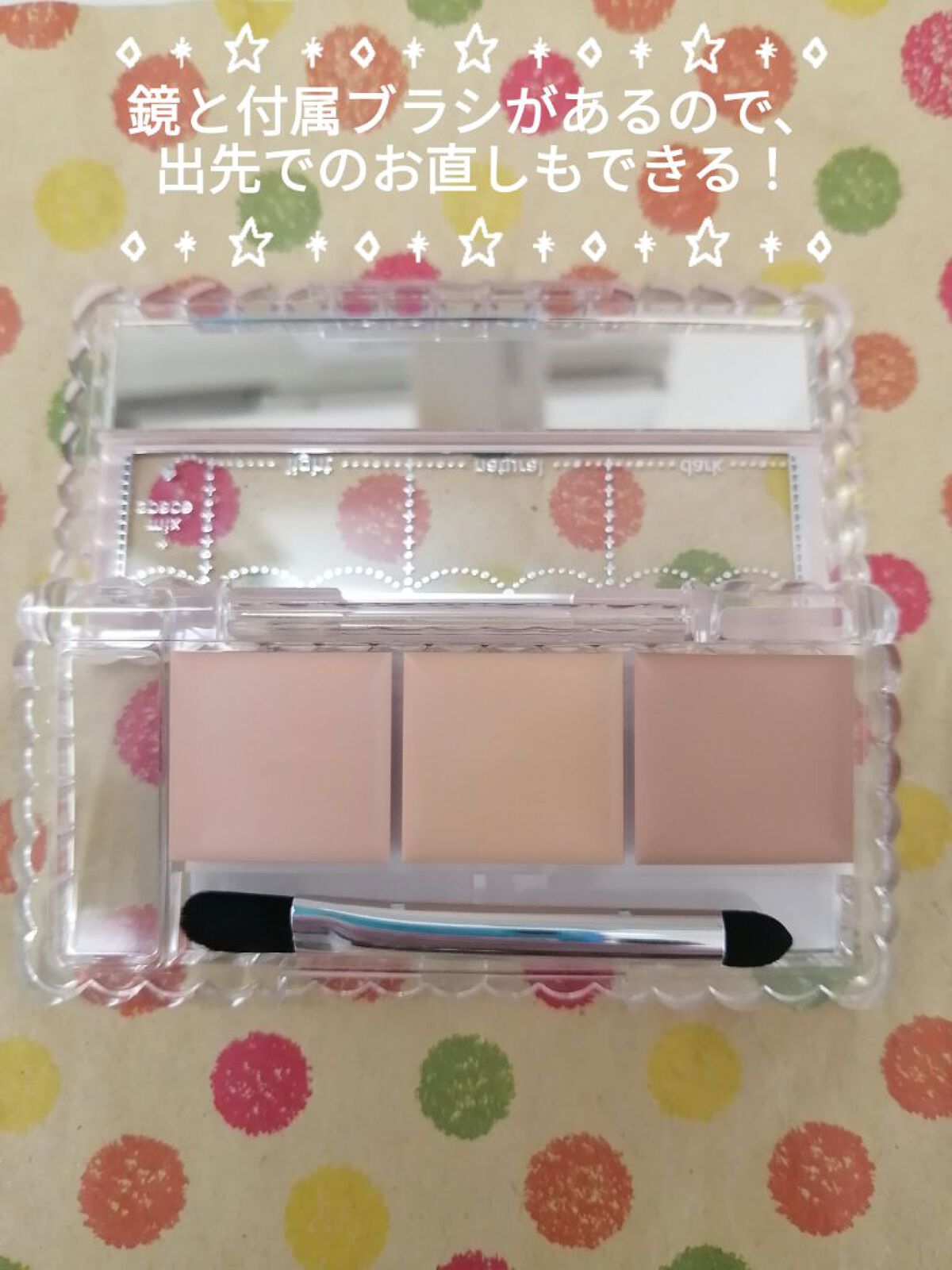 カラーミキシングコンシーラー/キャンメイク/パレットコンシーラーを使ったクチコミ（3枚目）