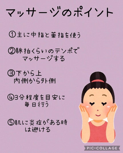 を使ったクチコミ(3枚目)