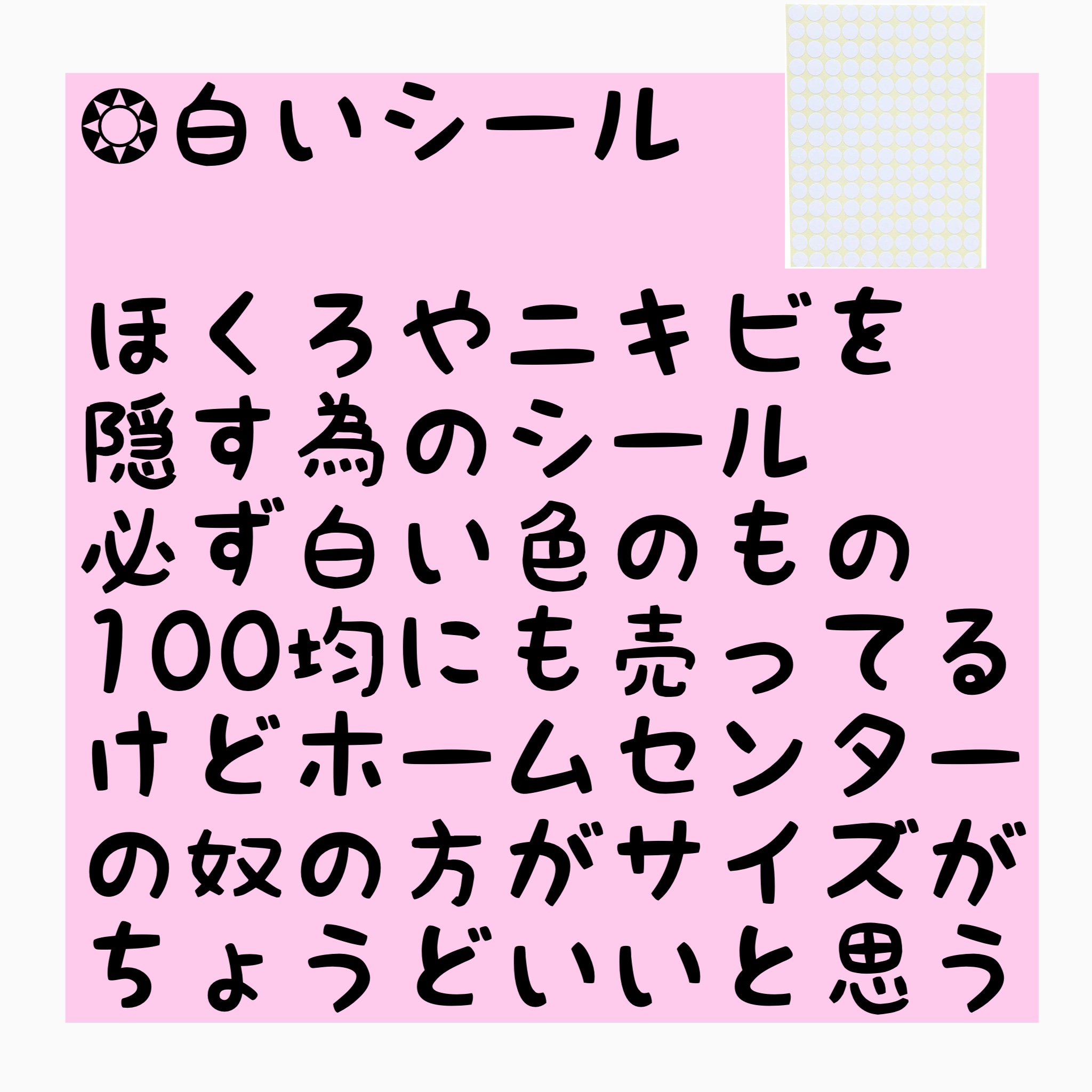 ブラウンシルクエキスパート （光美容器）/ブラウン/家庭用脱毛器を使ったクチコミ（3枚目）