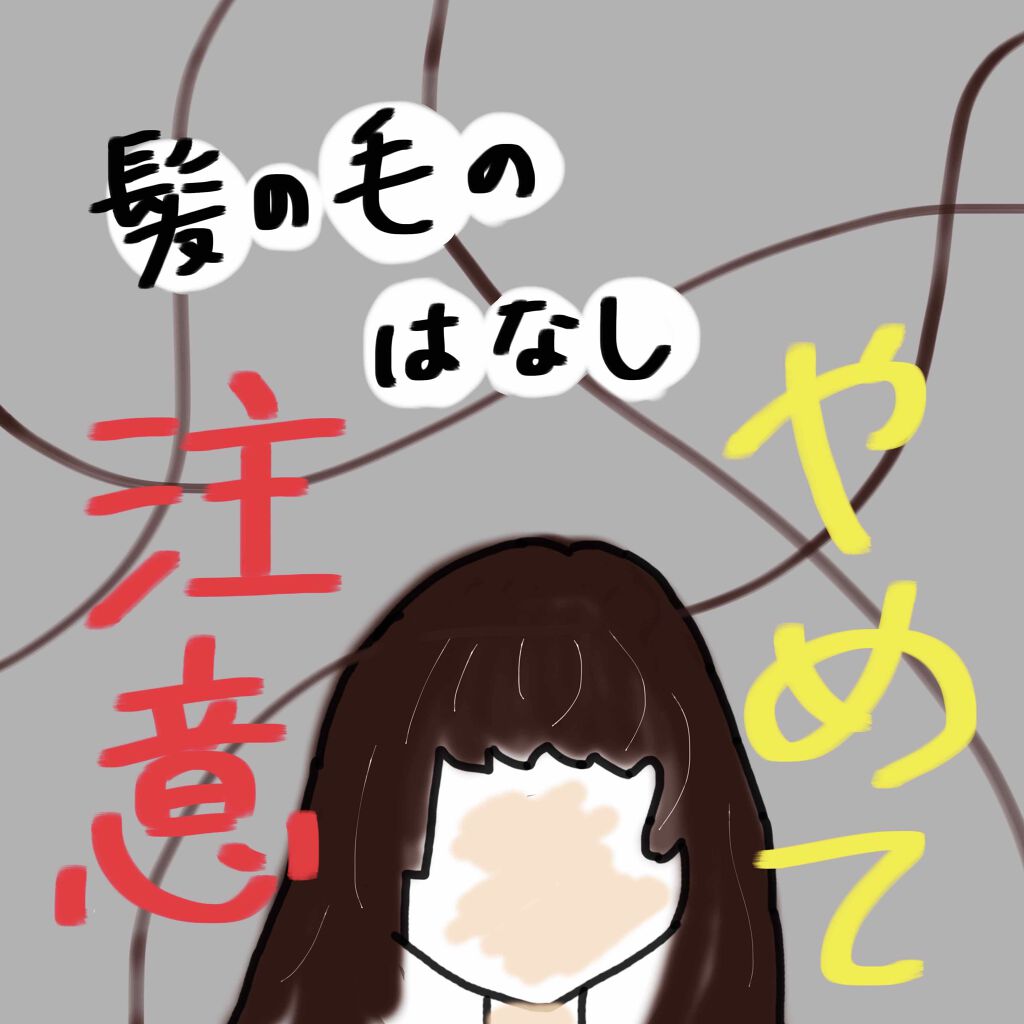 まとめ髪スティック レギュラー/マトメージュ/ヘアワックス・クリームを使ったクチコミ（1枚目）