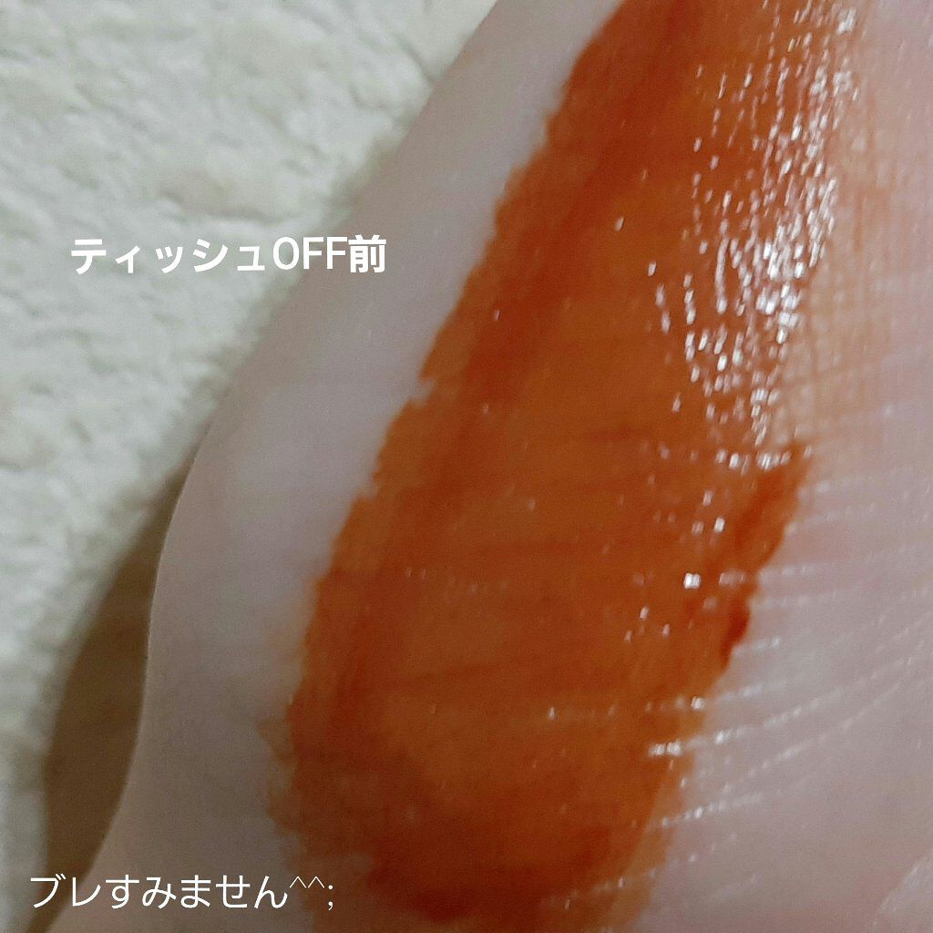 ウォータリーティントリップ 04 キャメルオレンジ/CEZANNE/リップティントを使ったクチコミ（3枚目）