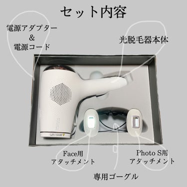 試してみた】S.S.C. EPI PHOTO SKIN CARE PRO 家庭用光美容器 / ミュゼ ...