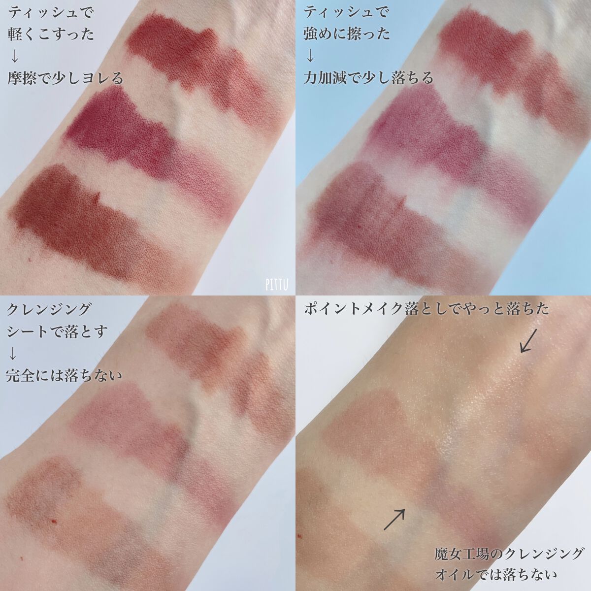 リップモンスター スフレマット/KATE/口紅を使ったクチコミ（3枚目）