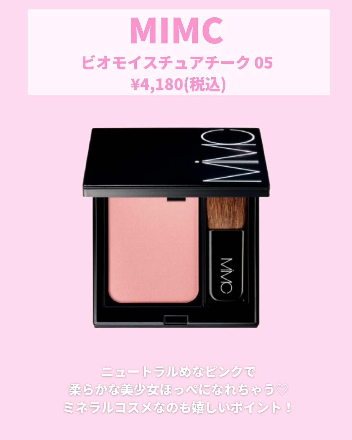 ブラッシュ/NARS/パウダーチークを使ったクチコミ(5枚目)