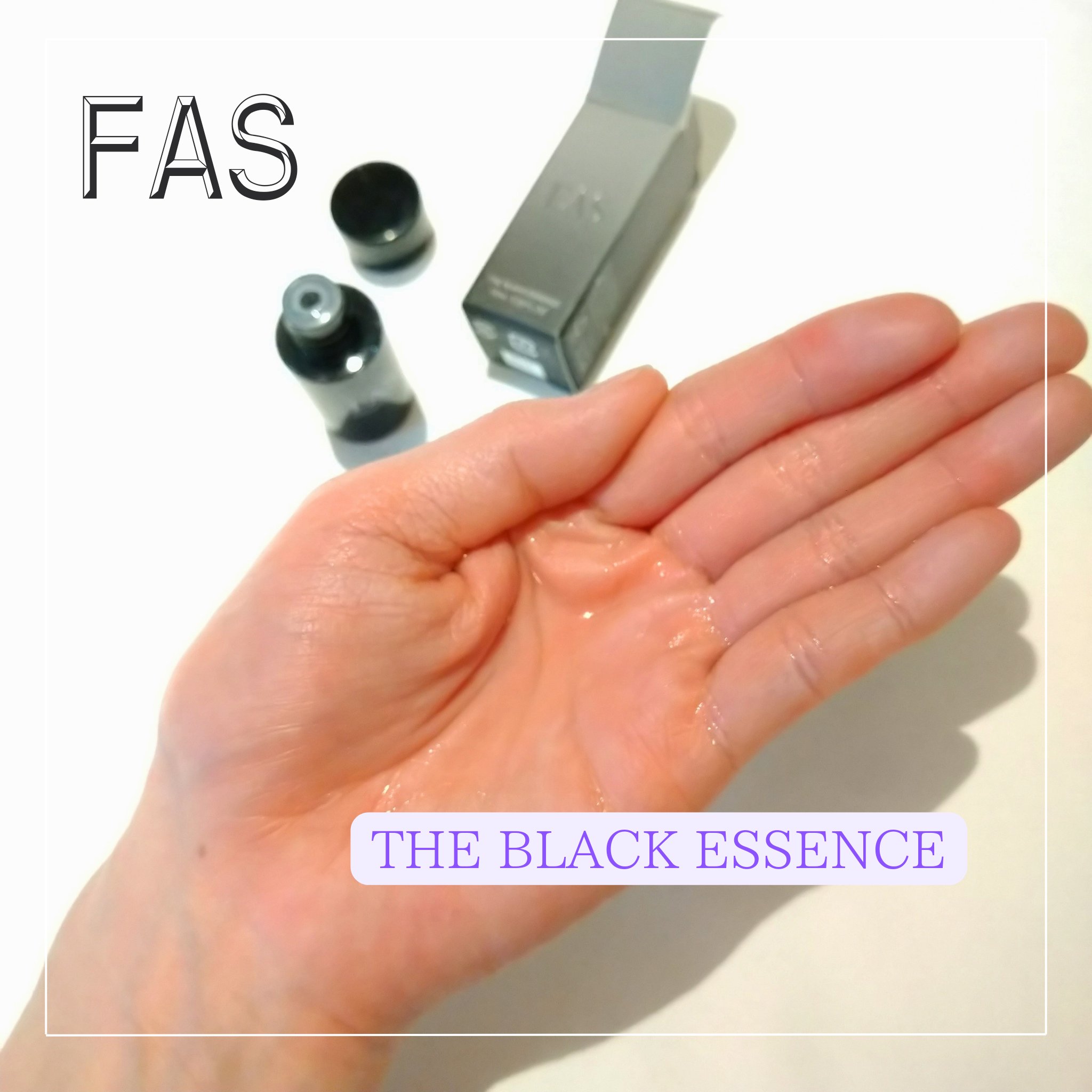 ザ ブラック エッセンス/FAS/化粧水を使ったクチコミ（2枚目）