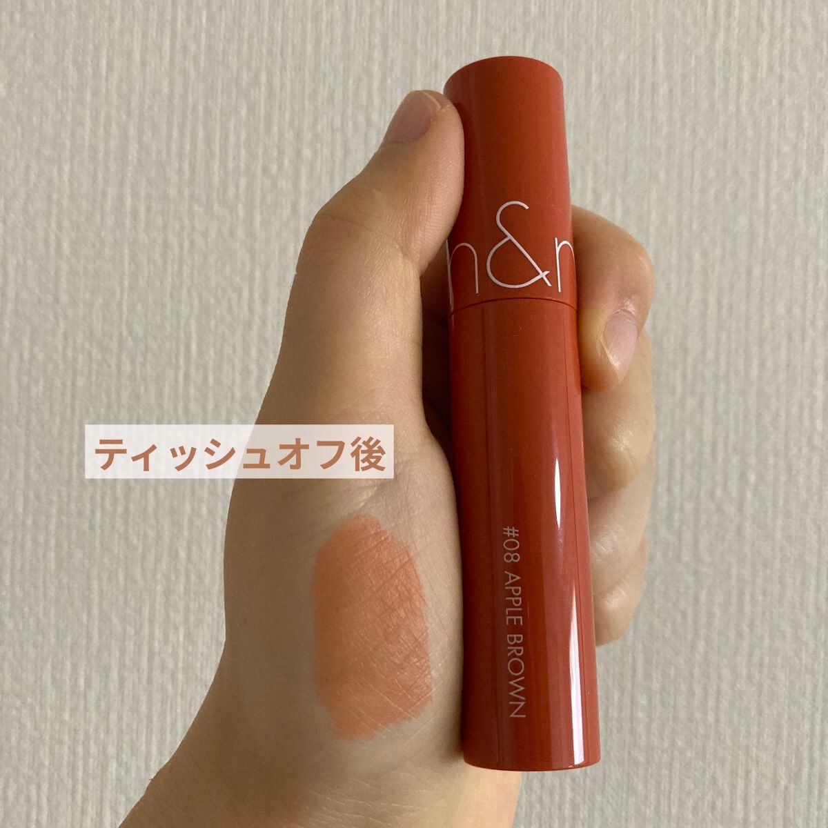 ジューシーラスティングティント/rom&nd/リップティントを使ったクチコミ(3枚目)