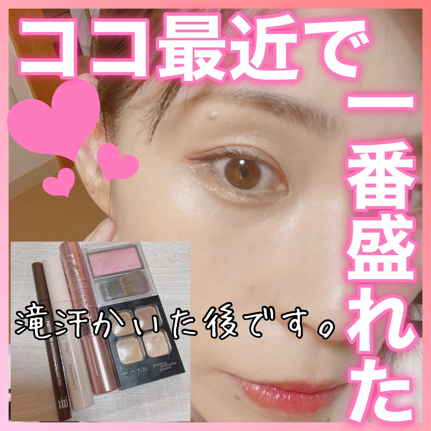 PRETTY EYES/xixi/リキッドアイライナーを使ったクチコミ(1枚目)