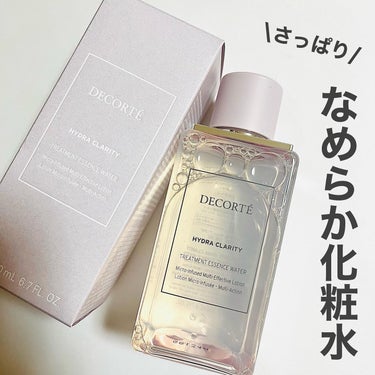 イドラクラリティ　薬用 トリートメント エッセンス ウォーター/DECORTÉ/化粧水を使ったクチコミ（1枚目）