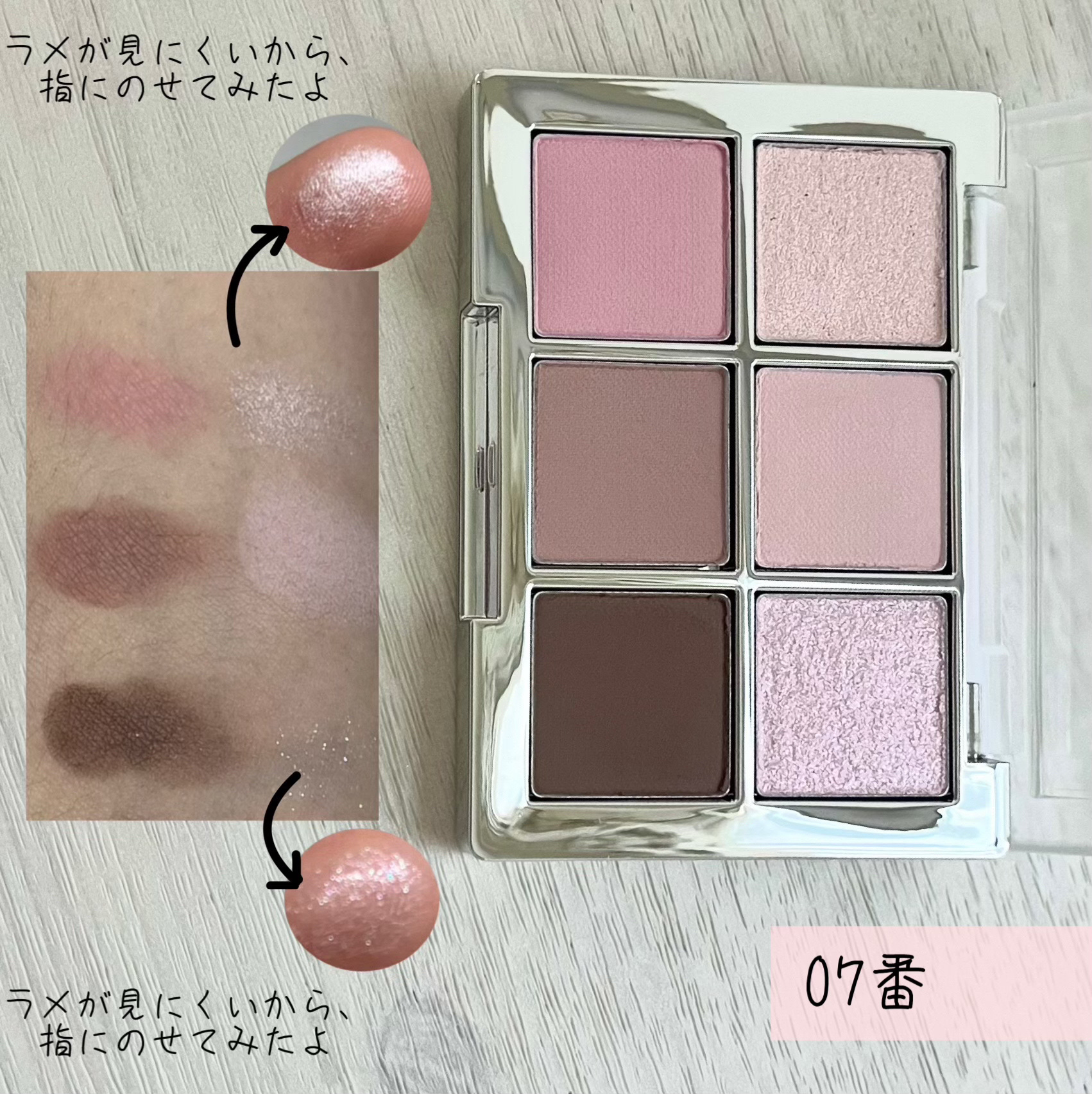 ベターミーアイパレット/2aN/マルチパレットを使ったクチコミ（3枚目）