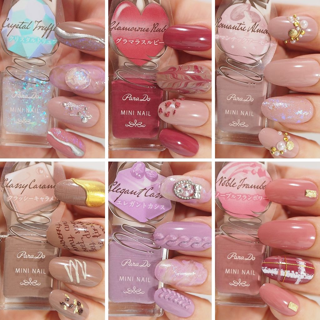 ミニネイル/パラドゥ/マニキュアを使ったクチコミ（1枚目）