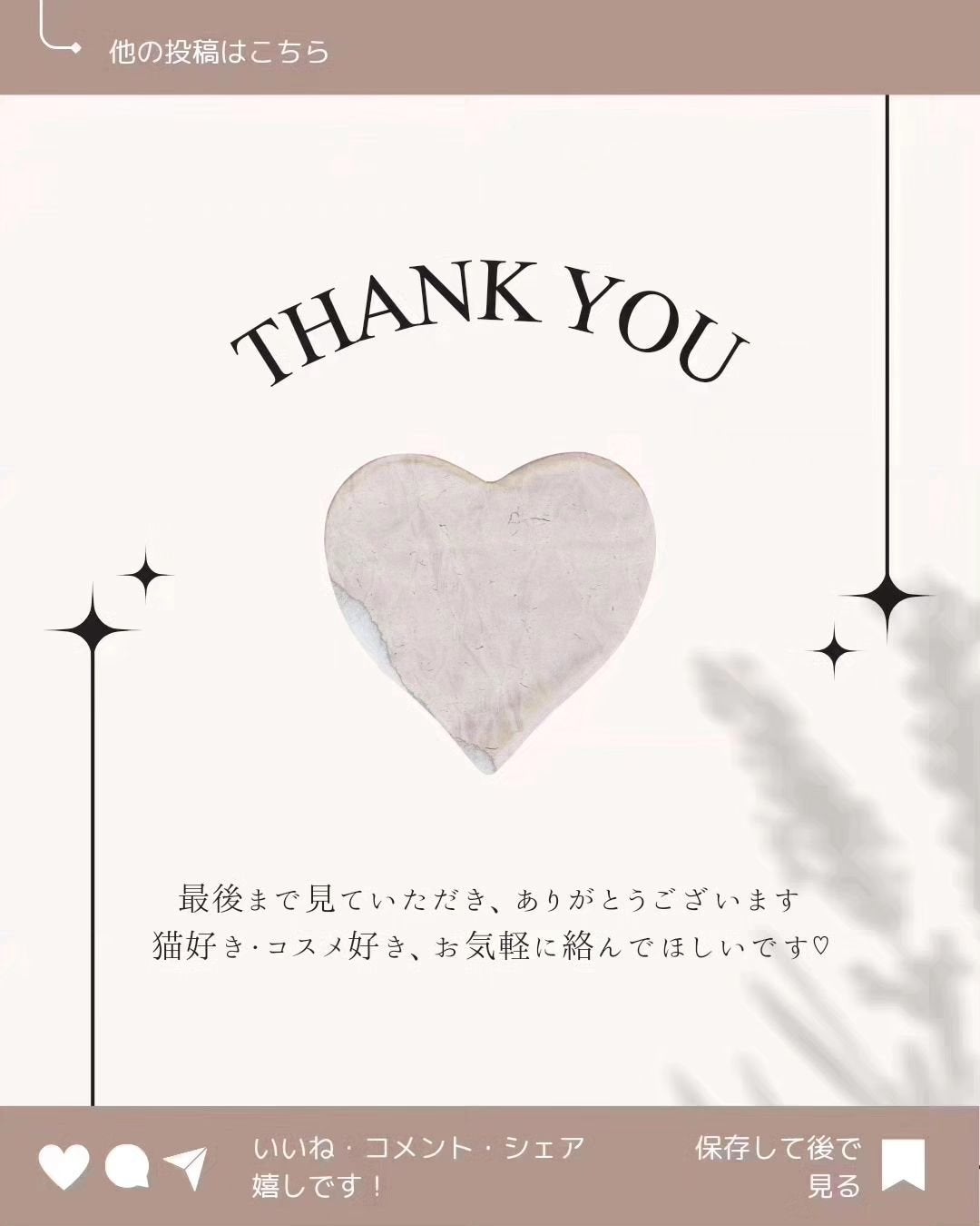 ヨエスターエラスチンオリジナル7X/ESTHER FORMULA/美容サプリメントを使ったクチコミ(5枚目)