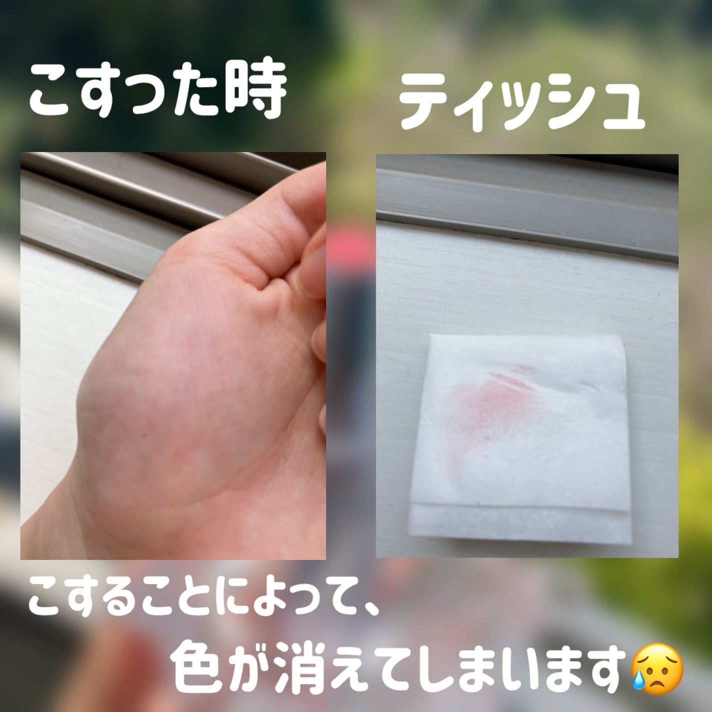 ラスティンググロスリップ/CEZANNE/口紅を使ったクチコミ(3枚目)