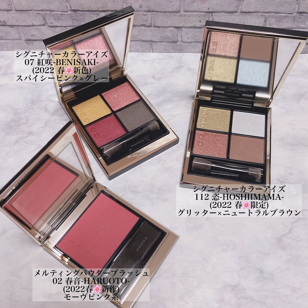 ピュア カラー ブラッシュ/SUQQU/パウダーチークを使ったクチコミ(2枚目)