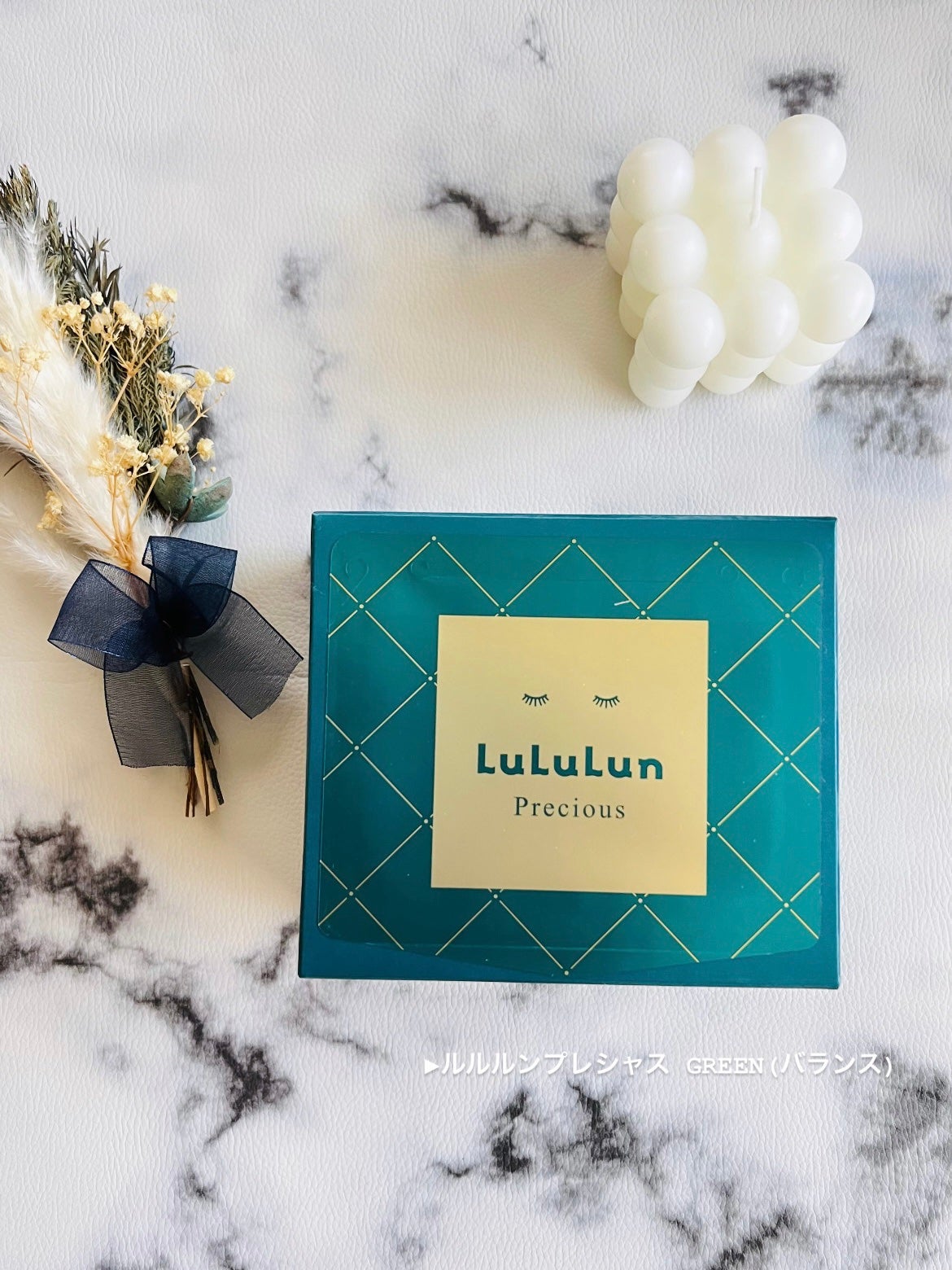 ルルルンプレシャス GREEN(バランス)【旧】/ルルルン/シートマスク・パックを使ったクチコミ(2枚目)