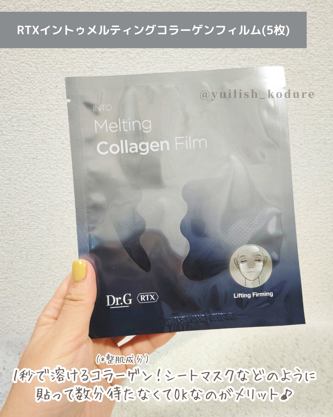 ドクタージー ブラックスネイル コラーゲンミスト/Dr.G/ミスト状化粧水を使ったクチコミ（2枚目）