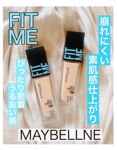 フィットミー リキッドファンデーション R/MAYBELLINE NEW YORK/リキッドファンデーションを使ったクチコミ（1枚目）