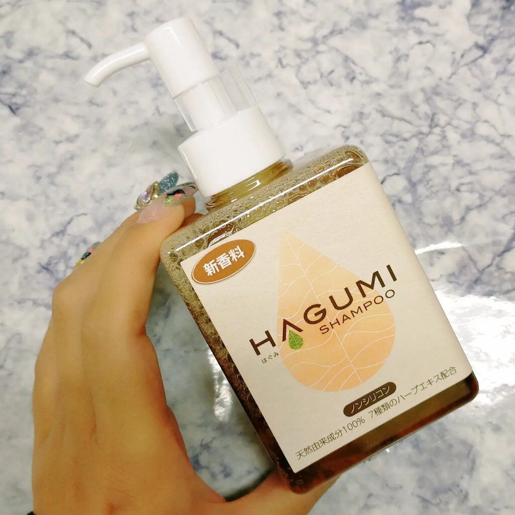 はぐみシャンプー/えこのわ本舗/シャンプー・コンディショナーを使ったクチコミ（1枚目）
