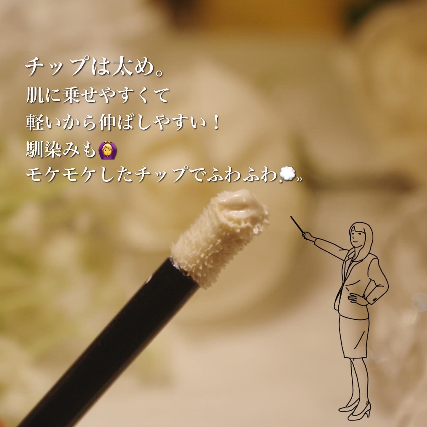 ディオールスキン フォーエヴァー グロウ マキシマイザー 014 ロージー（公式オンラインブティック限定）/Dior/ハイライトを使ったクチコミ（2枚目）