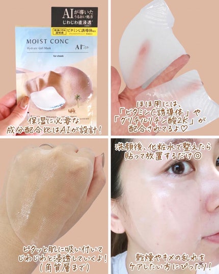 を使ったクチコミ(3枚目)