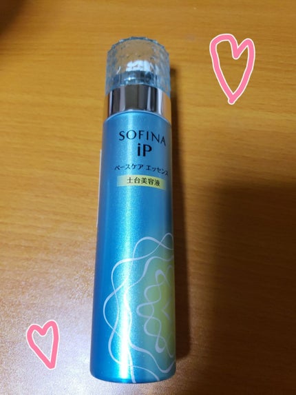 ベースケア エッセンス <土台美容液>/SOFINA iP/美容液を使ったクチコミ(1枚目)