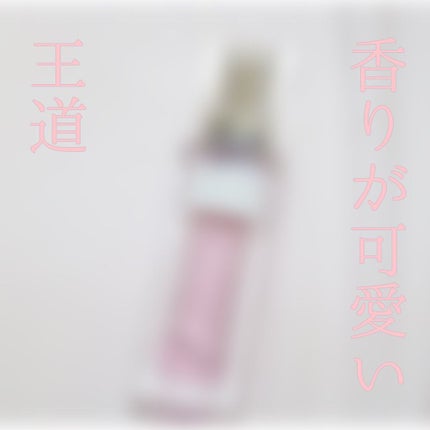ミス ディオール ブルーミング ブーケ ローラー パール/Dior/香水(レディース)を使ったクチコミ(1枚目)