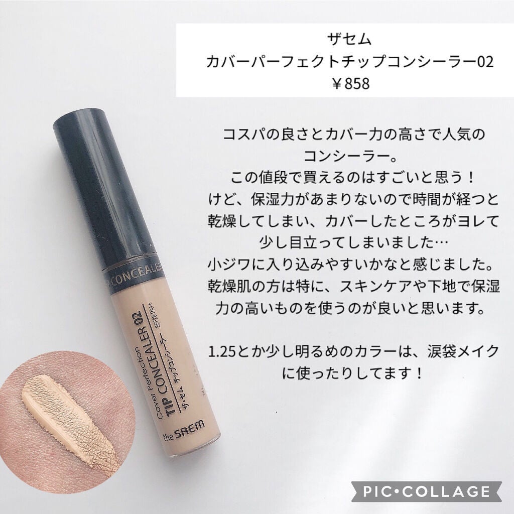 トーンアップアイシャドウ/CEZANNE/アイシャドウパレットを使ったクチコミ(4枚目)