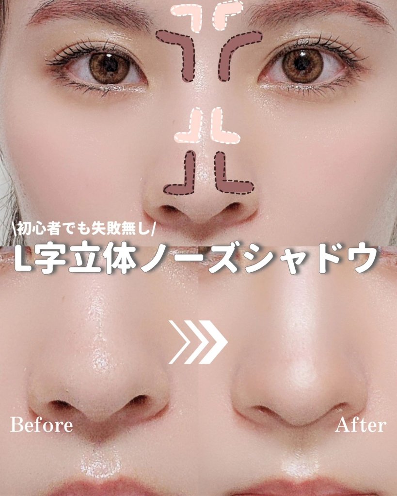 アップアンドダウントリプルコントゥアリング/BLACK ROUGE/シェーディングを使ったクチコミ（1枚目）