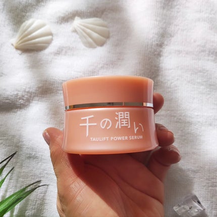 タウリフトパワーセラム/千の潤い/美容液を使ったクチコミ(2枚目)