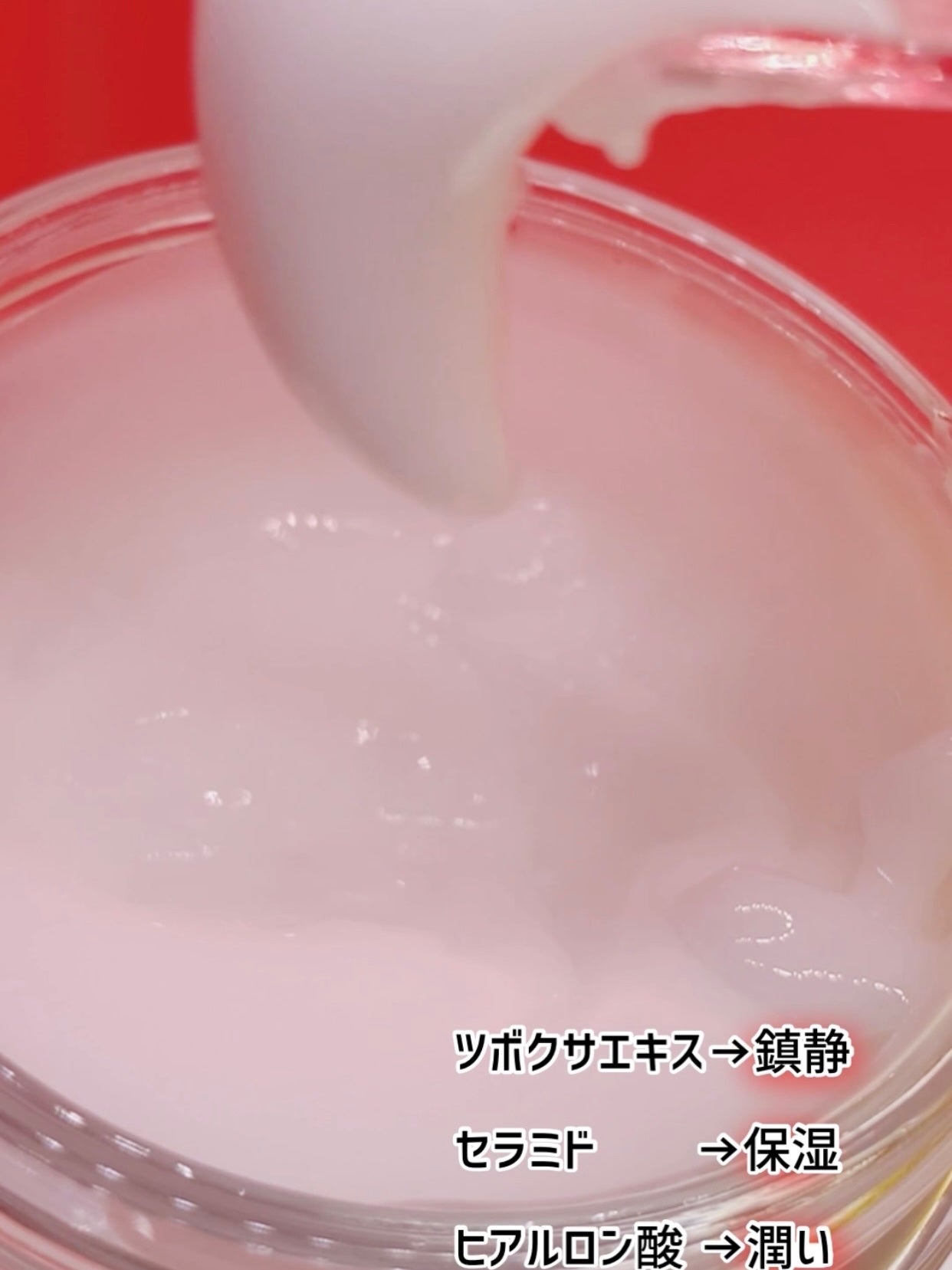 フレッシュリージュースドビタミンEマスク(90g)/Klairs/フェイスクリームを使ったクチコミ(3枚目)