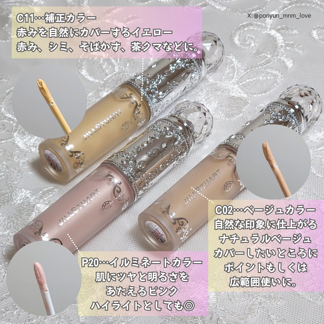 ダイヤモンドティップス コンシーラー<カバータイプ>/JILL STUART/リキッドコンシーラーを使ったクチコミ(2枚目)