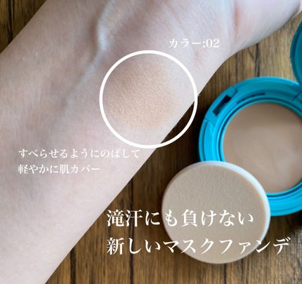 カバーステイWPファンデーションUV/コフレドール/パウダーファンデーションを使ったクチコミ(4枚目)