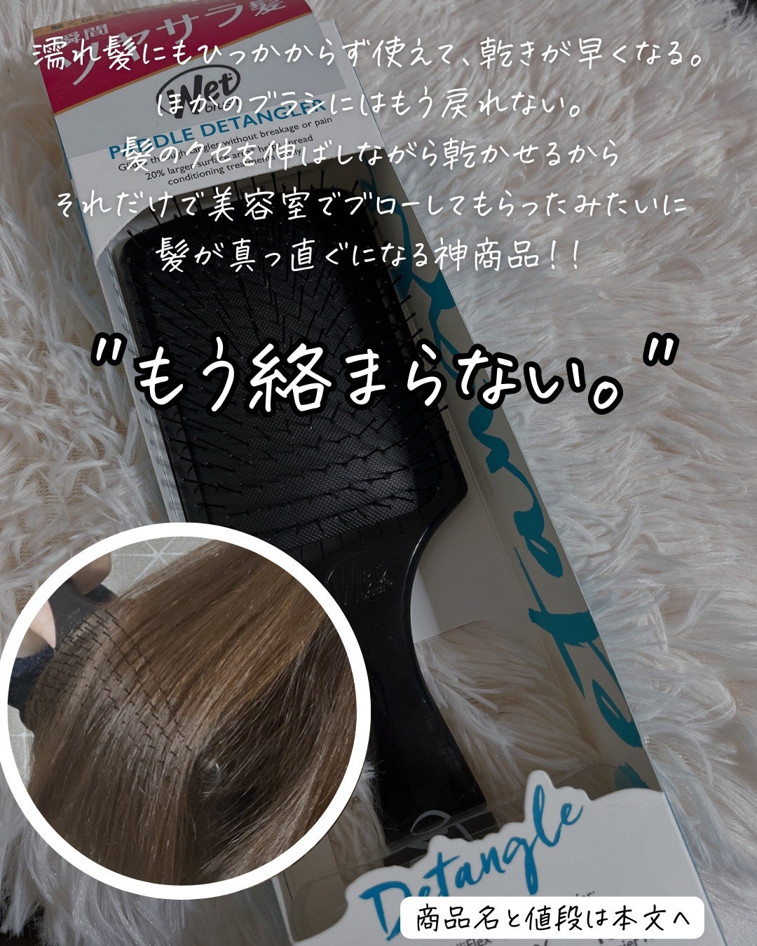 エッセンスインヘアミルク/オルビス/ヘアミルクを使ったクチコミ(5枚目)