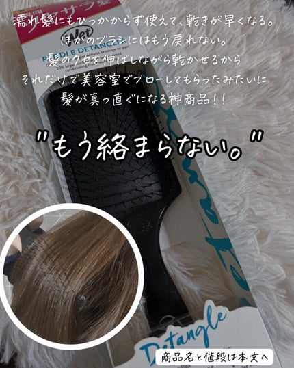 エッセンスインヘアミルク/オルビス/ヘアミルクを使ったクチコミ(5枚目)