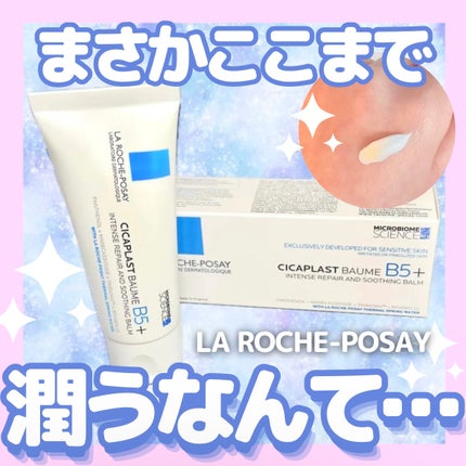 シカプラスト リペアクリーム B5+	/ラ ロッシュ ポゼ/フェイスクリームを使ったクチコミ(1枚目)