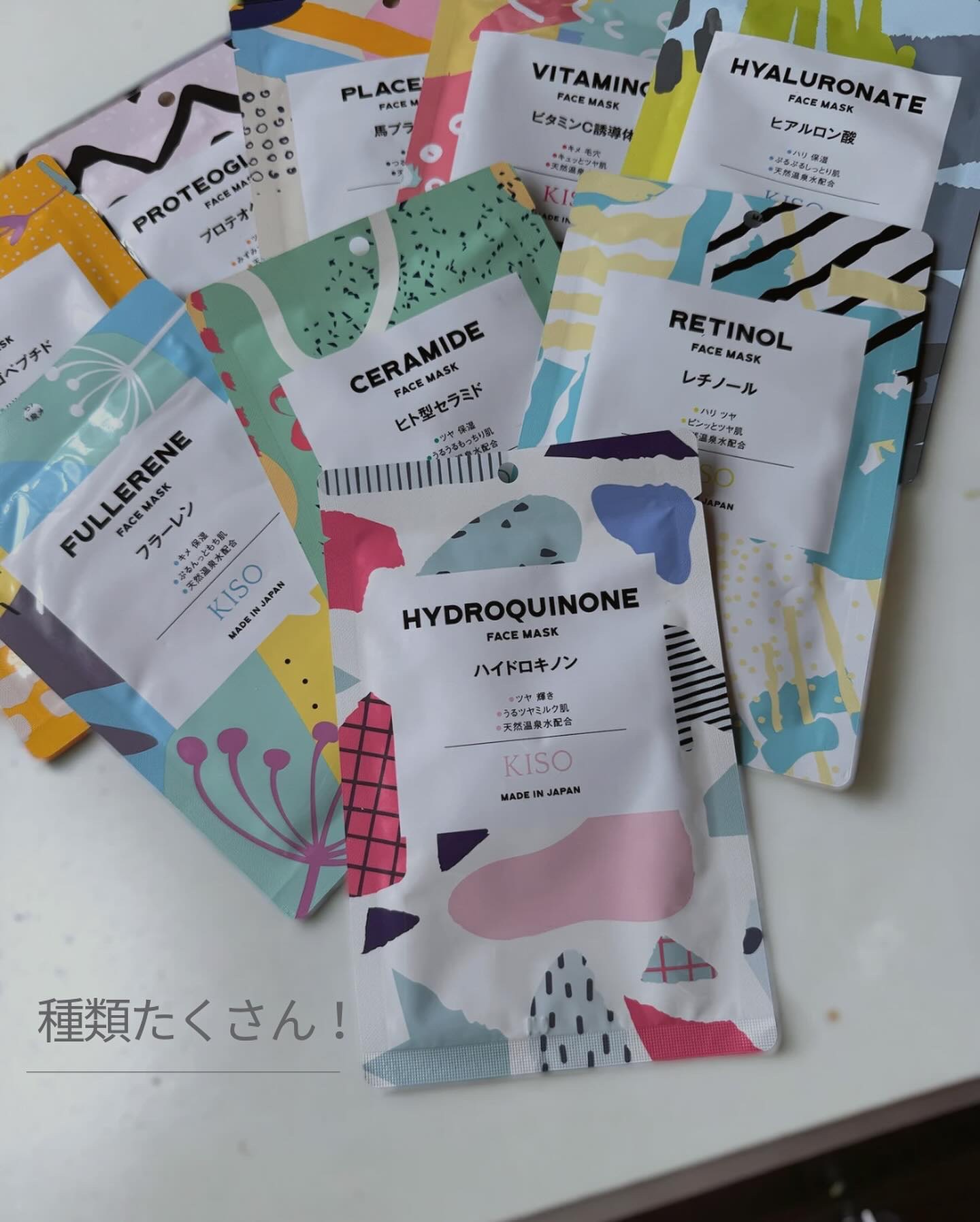 フェイスマスク 【しっかり実感30枚セット】/KISO/シートマスク・パックを使ったクチコミ（2枚目）