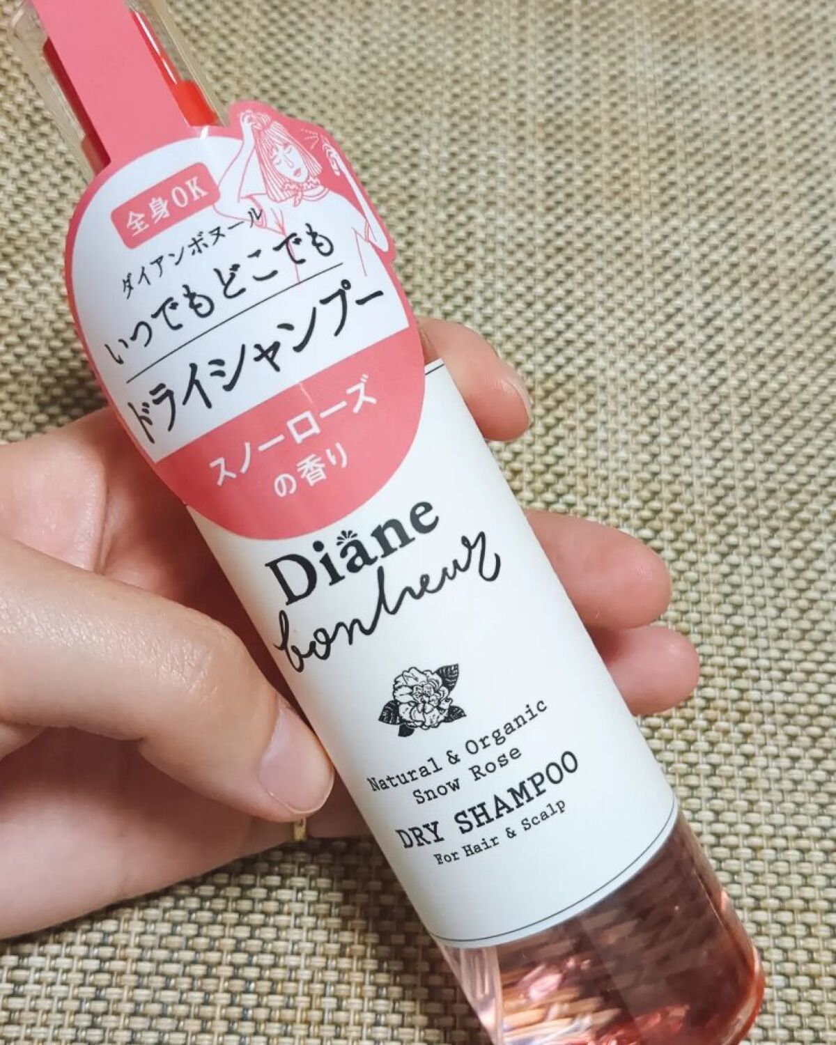 ダイアン ダイアンボヌール ドライシャンプー スノーローズのクチコミ「ドライシャンプーアイテム最近増えてますね
ランニング、登山などお風呂入れないけどさっぱりしたい.....」（1枚目）